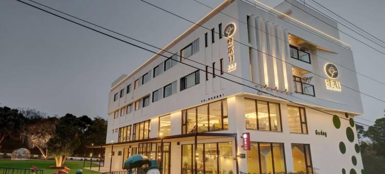 想窝11餐旅馆图片