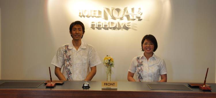 诺亚酒店(HOTEL　NOAH)图片