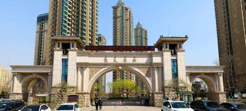 品上之家洒店式民宿(青榆路分店)图片