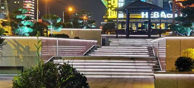 迷家MeHome民宿(公园路分店)图片