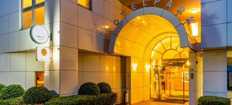 川崎公园酒店(Kawasaki Hotel Park)图片