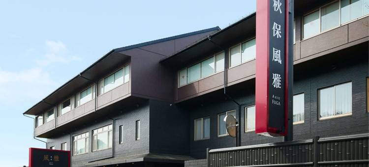 秋保风雅(Akiu Fuga)图片