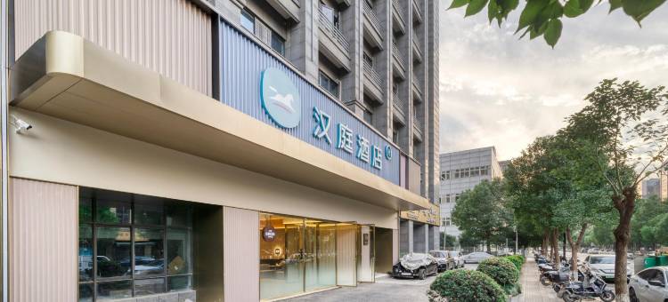 汉庭酒店(杭州未来科技城智能小镇店)图片