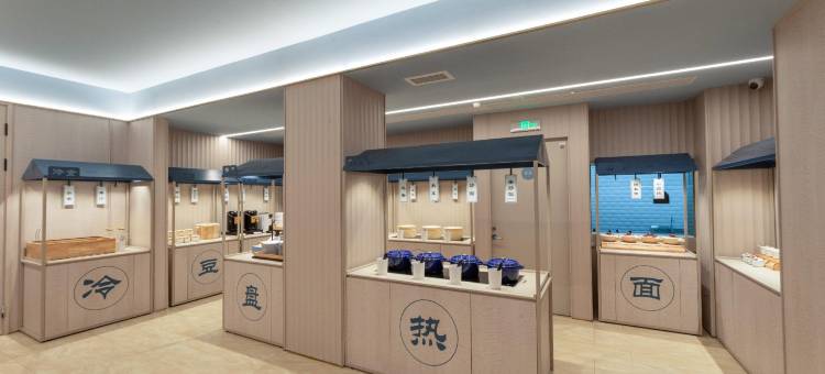 汉庭酒店(扬州瘦西湖个园店)图片