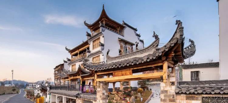 西递·复兴号·近驿徽居美宿(黟县东站店)图片