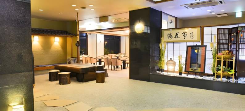 新海花亭泉温泉旅馆(Shin Kaikatei Izumi)图片