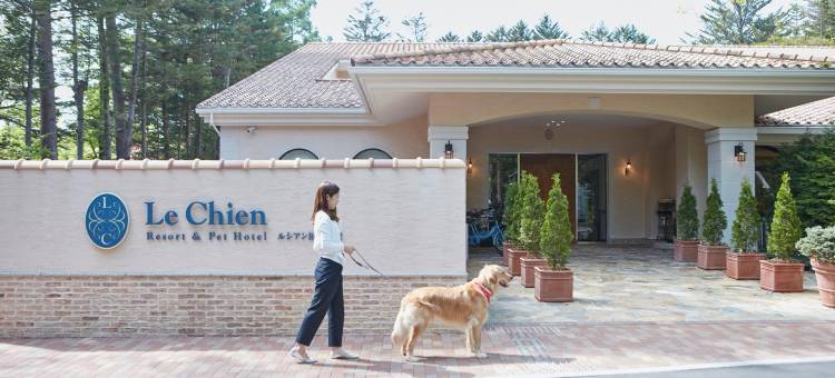 旧轻井泽勒奇恩酒店(Le Chien Kyuu Karuizawa)图片