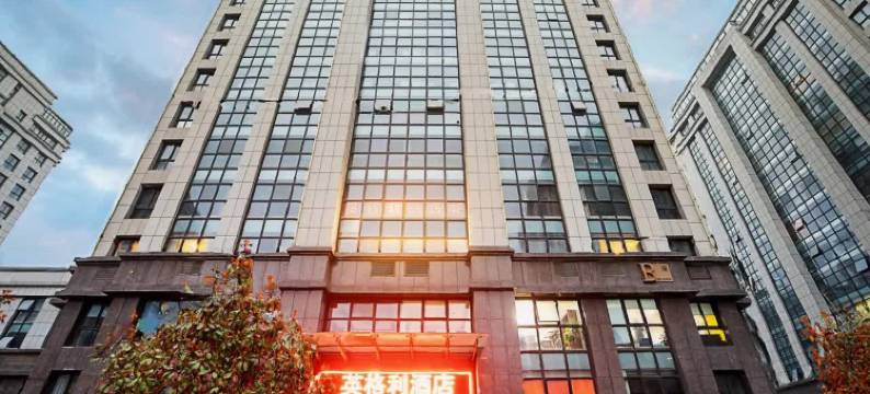 英格利酒店(郑东万象城省政府店)图片