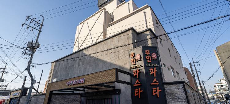 清州Pasta(Cheongju Pasta)图片