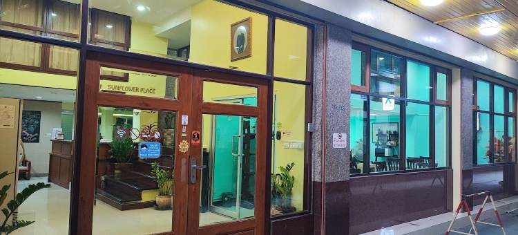 向日葵地方酒店(Sunflower Place)图片