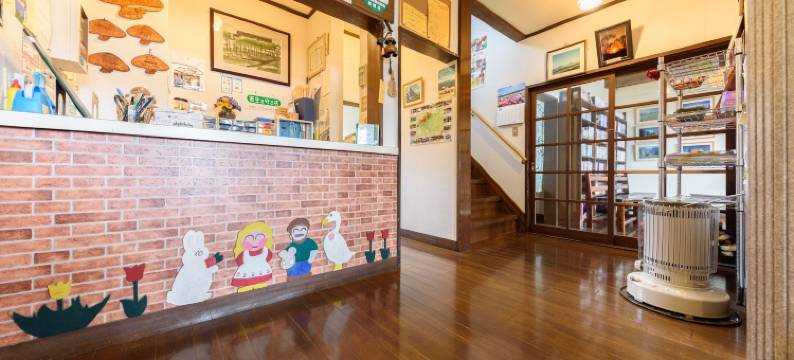 久住高原银河木野子 II 世酒店(Kujukogen Ginga No Yado Kinoko IIseigo)图片