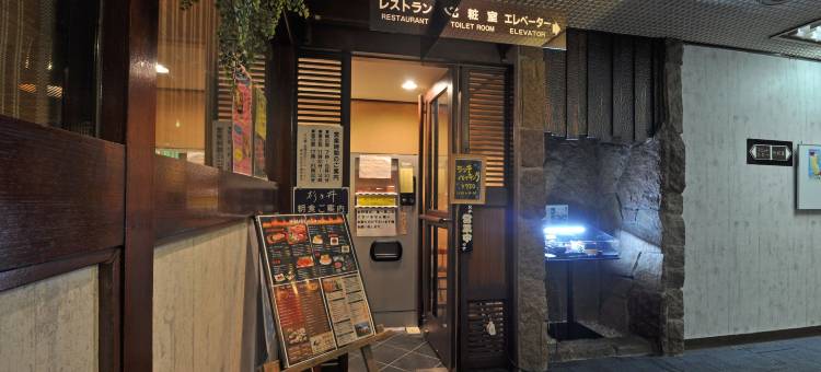 八户城市公园酒店(City Park Hotel Hachinohe)图片