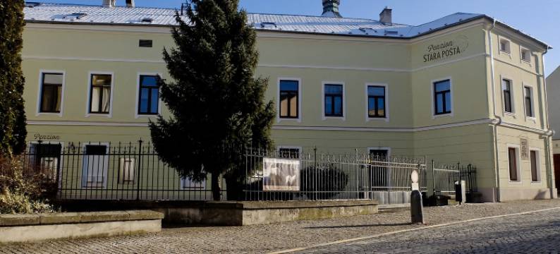 斯塔拉波斯达旅馆(Penzion Stará pošta)图片