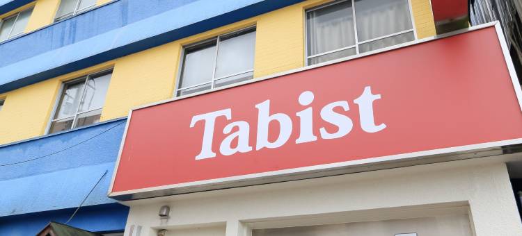 Tabist Hotel Miyakonojo Miyazaki图片