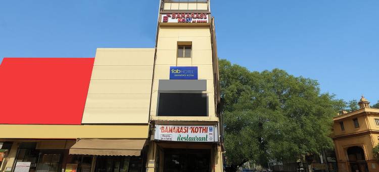 Fabexpress 巴纳拉西公馆(Via Banarasi Kothi - Sankat Mochan Temple)图片