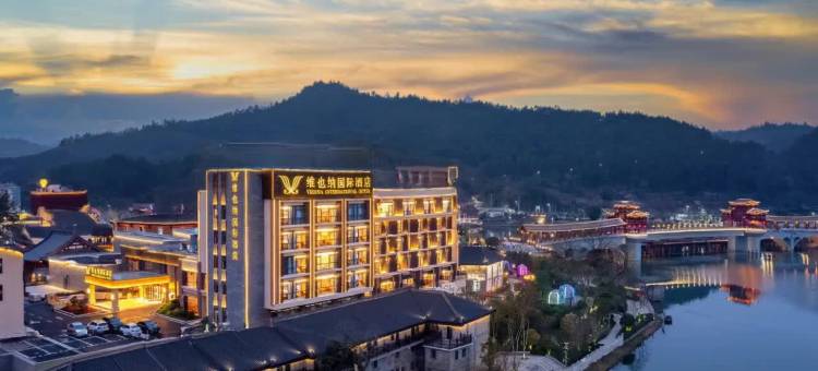 维也纳国际酒店(赣州会昌戏剧小镇店)图片