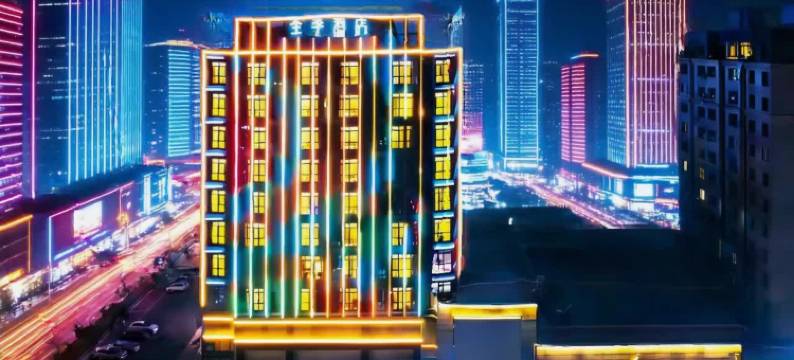 全季酒店(乳山胜利街店)图片