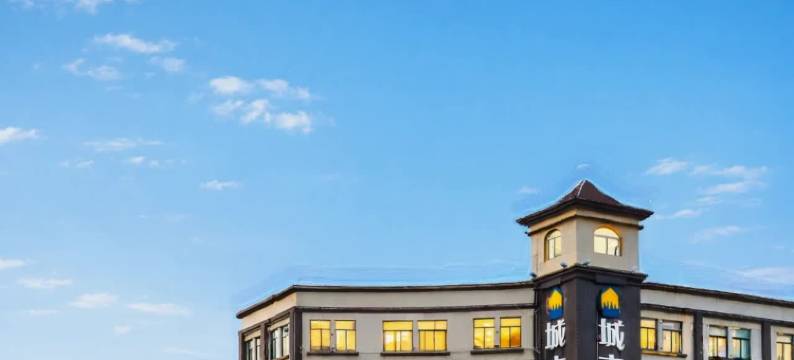 城市之家·云酒店(浙东商贸城海洋大世界店)图片