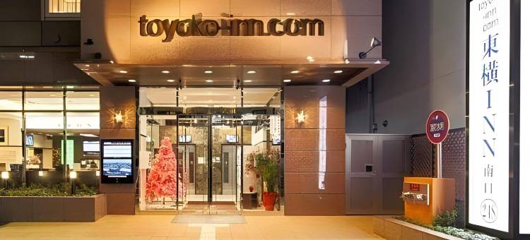 东横INN-本厚木站南口(Toyoko Inn Hon-atsugi-eki Minami-guchi)图片
