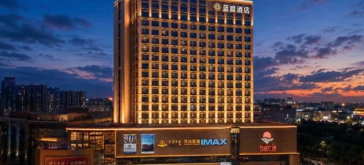 呼和浩特蓝庭酒店(毫沁营地铁站维多利喜悦汇店)图片