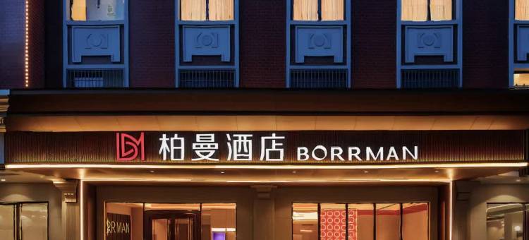 柏曼酒店(宜州河池市政中心广场店)图片
