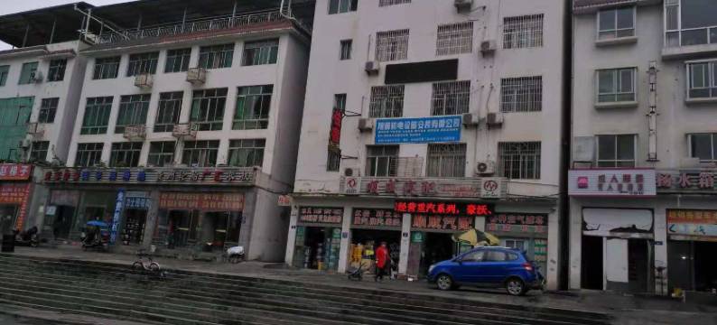 广元驿站临租房图片