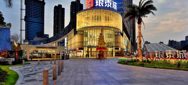 如家酒店(杭州临平银泰城地铁站店)图片