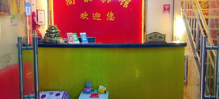 西安尚丽宾馆(电视塔地铁站万象城店)图片