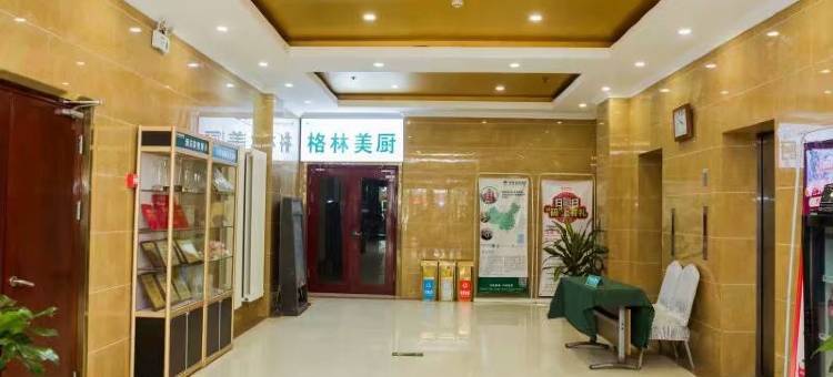 格林豪泰(濮阳油田总部店)图片