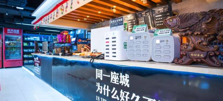 长春联芯电竞酒店(吉大二院亚泰院区南关地铁站店)图片