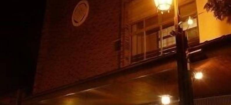 Nozaru青年旅馆(Nozaru Onsen Hostel)图片