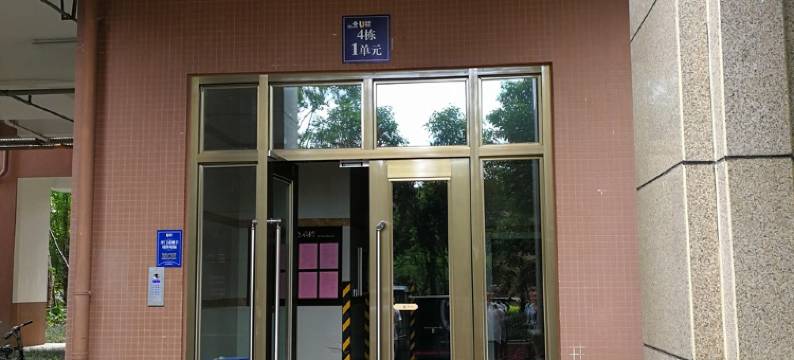 财大成师学子之家父母情侣做饭公寓(榕环东路1号分店)图片