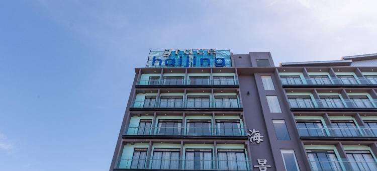 Grace 海景酒店(Grace Samudera Hotel)图片