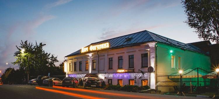 博阿斯基德沃尔酒店(Boyarskiy Dvor Hotel)图片