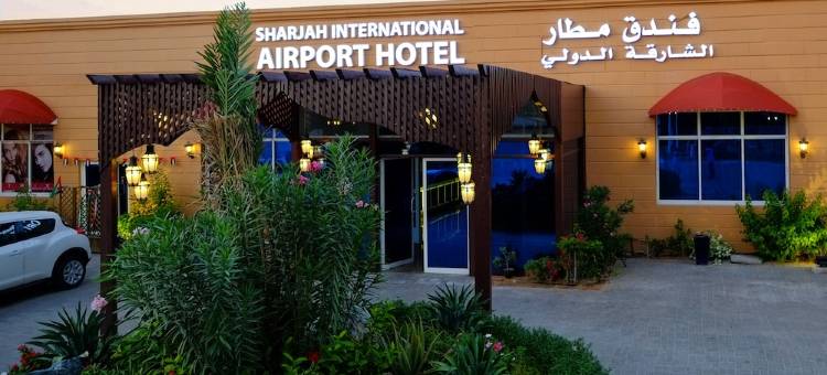 沙迦国际机场酒店(Sharjah International Airport Hotel)图片
