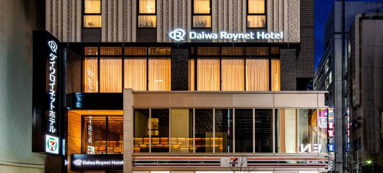 DEL style 东京池袋东口酒店 by 大和Roynet(DEL Style Ikebukuro Higashiguchi by Daiwa Roynet Hotel)图片