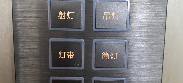 Crystal求姐姐公寓(吉庆二路分店)图片