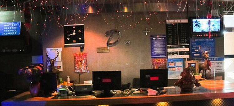 辽源De+宾馆图片