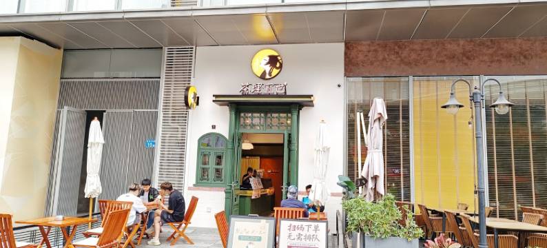 泓吉公寓(汉兴一街分店)图片