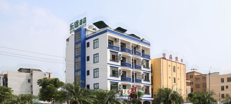 久栖·北海乐途主题酒店图片