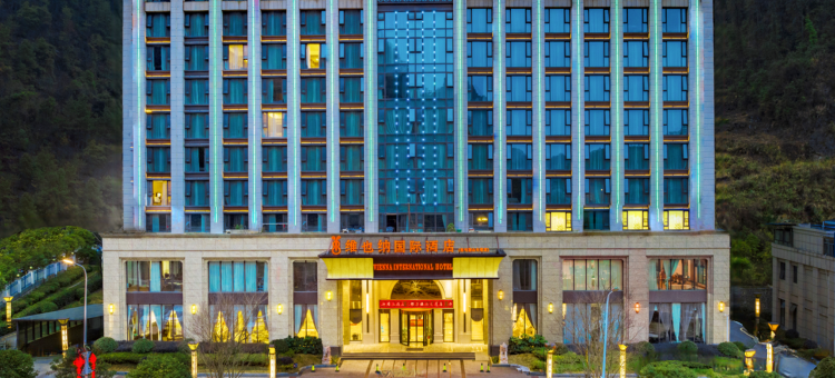 维也纳国际酒店(都匀秦汉影视城绿博园店)图片