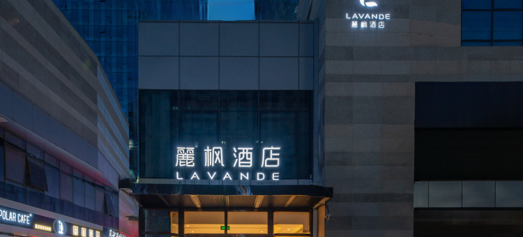 麗枫酒店(济南西站会展中心店)图片