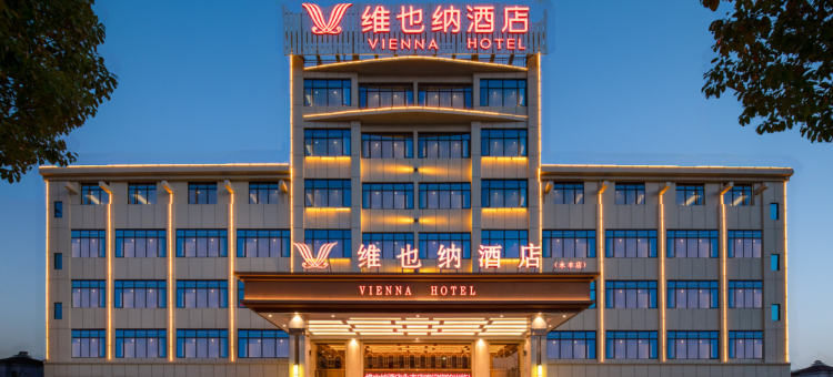 维也纳酒店(吉安永丰店)图片