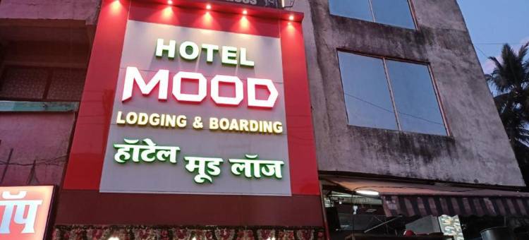 Hotel O Mood Lodging & Boarding图片