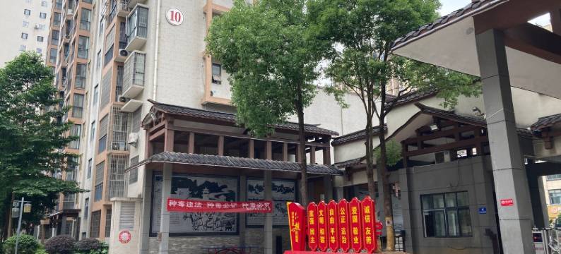 高盛澧园民宿(大庸路分店)图片