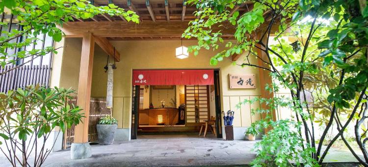 白滝旅馆(Shirataki Hotel)图片