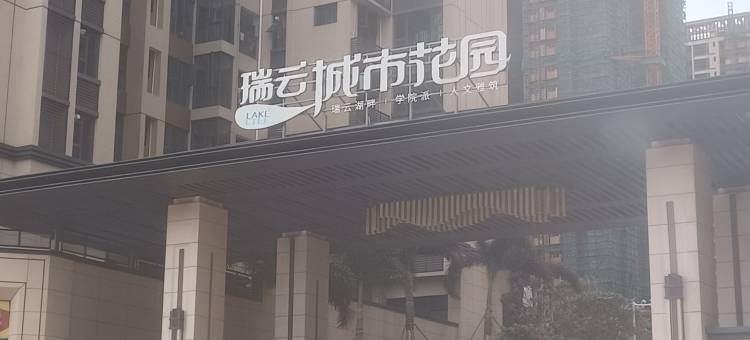 小语民宿图片