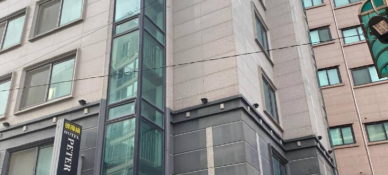 SSH彼得猫酒店(Ssh Ikseon Peter Cat Hostel)图片