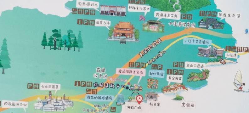 唐朝公寓(霞光西路分店)图片