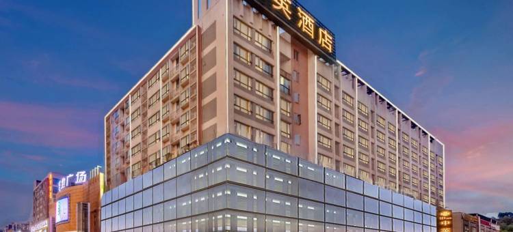中英酒店(佛山西站罗村地铁站店)图片